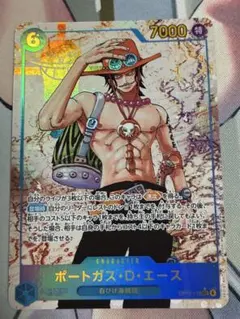 で*ゅ様 ルフィ シクパラ エース シクパラ サボ シクパラ 原作画 エース＆サボ＆ルフィ(パラレル/illust:otton)【SR/P】{OP13-007