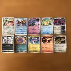 ポケモンカードゲーム10枚まとめ売り