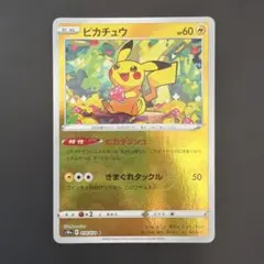美品ポケモンカード　ピカチュウ モンスターボールミラー ダークファンタズマのサムネイル