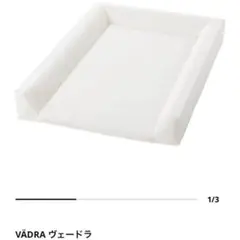 VÄDRA ヴェードラ ベビー用マット 48x74 cmのサムネイル