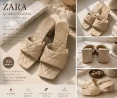 ZARA ザラ キルティング ミュール サンダル ベージュ 39のサムネイル