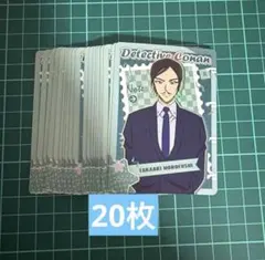 名探偵コナン カード 20枚セット 諸伏高明