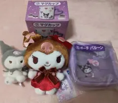 クロミ サンリオ グッズ セット