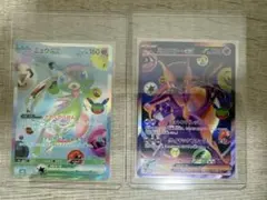 ポケモンカード ミュウex ミュウツーex 2枚セット　　FUR