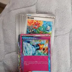 ポケカ数十枚まとめ売り
