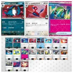 シティリーグ優勝】ロケット団のドンカラスデッキ ポケカ 環境 構築
