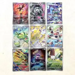 2026年最新】ポケモンカードar9枚セットの人気アイテム - メルカリ