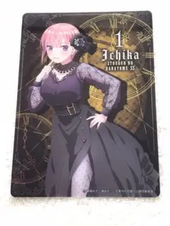 五等分の花嫁 きゃらっとくじ