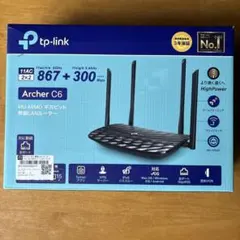 TP-Link Archer C6 無線LANルーター 本体