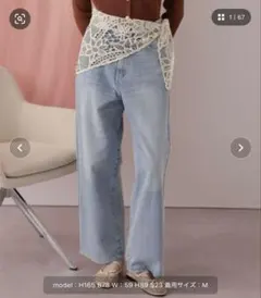 titivate ストレートシルエットデニムパンツ　SPサイズのサムネイル