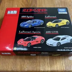 トミカ フェラーリセット　未開封のサムネイル