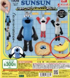 パペットスンスン　つまんでつなげて ひょっこり　ますこっと　ノンノン