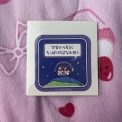 にじさんじ ROF-MAO UCHU PARTY 4周年特典ステッカー 剣持刀也