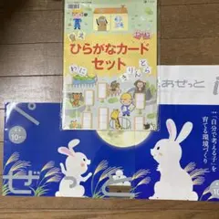 2026年最新】ぺあぜっとの人気アイテム - メルカリ