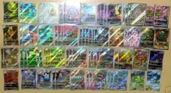 高額AR/CHRまとめ売り 200枚