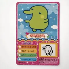 2026年最新】希少品たまごっちの人気アイテム - メルカリ