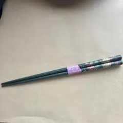 花柄デザイン 輪島箸 2本セット