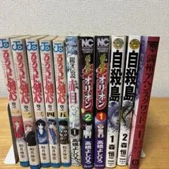 マンガバラ売り合計11冊