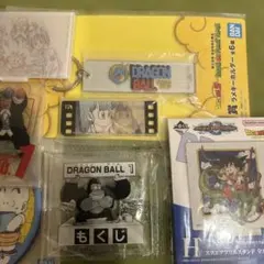 ドラゴンボール　1番くじ グッズセット