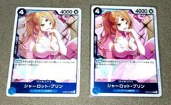 ZERO様 リクエスト 4点 まとめ商品