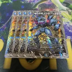 デュエマ 銀トレジャー 偽りの月 インターステラ 4枚　銀トレジャー