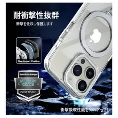 iPhone 14 用 ケース MagSafe対応　クリア