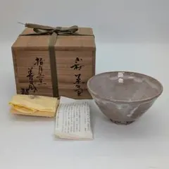 2025年最新】波多野善蔵の人気アイテム - メルカリ