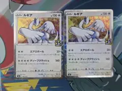 ポケモンカード ルギア 25th ミラー s8a 005/028 ポケカ