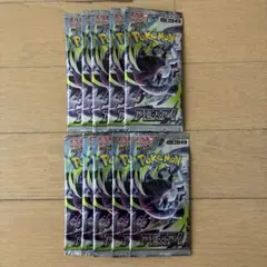 ポケモンカード 未開封パック まとめ売り 【24時間以内発送