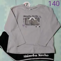 【新品未使用】鬼滅の刃　シンプル　パジャマ　長袖　胡蝶しのぶ　140
