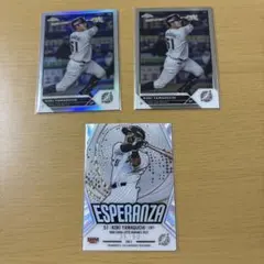 50枚限定 山口航輝 ESPERANZA BBM 2023 topps 3枚