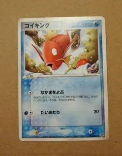 コイキング PROMO BW-Pプロモカード 210/BW-P - メルカリ