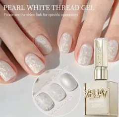 パールホワイト ジェルネイル XEIJAY 15ml