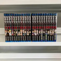 鬼滅の刃 全巻 2.4-3