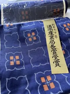 新品 高級着物 反物 絣のサムネイル