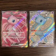 2025年最新】ミュウexの人気アイテム - メルカリ