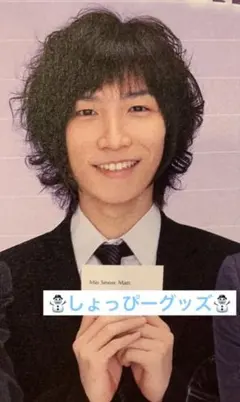 【新品・未使用品】事故物件ゾク 恐い間取り　ワイヤーキーリングアクリルチャーム