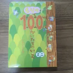 h☆様 リクエスト 2点 まとめ商品