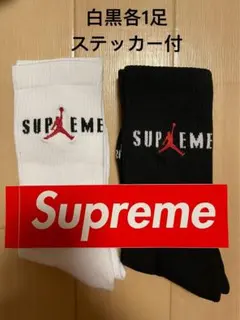 アザール様 リクエスト 2点 まとめ商品