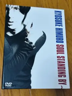 2026年最新】氷室京介 soul standing byの人気アイテム - メルカリ