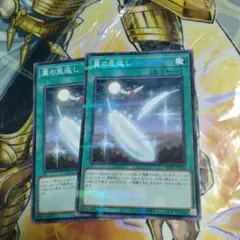 うしさん様 リクエスト 4点 まとめ商品