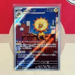 エレザード AR MEGA ハイクラスパック MEGAドリームexのサムネイル