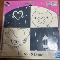 ポケモン　一番くじ　H賞　ゴーストタイプ ハンドタオル バンダイナムコ