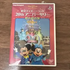 2026年最新】ディズニーランドレコードの人気アイテム - メルカリ