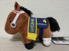 2025年最新】シンボリルドルフ ぬいぐるみの人気アイテム - メルカリ