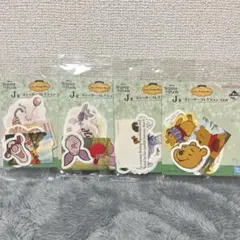 くまのプーさん⭐︎ステッカーコレクション