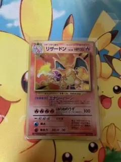 s*a様 かえんリザードン　旧裏　Charizard かえん リザードン 旧裏 PSA7 ポケモンカード charizard - メルカリ