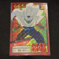 Item thumbnail for item 7a994d23-9fda-4f26-b708-0f78569b9fe2