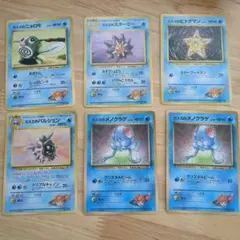 【旧裏ポケカ】カスミのメノクラゲほか