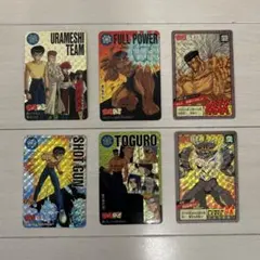 幽遊白書 トレーディングカードセット